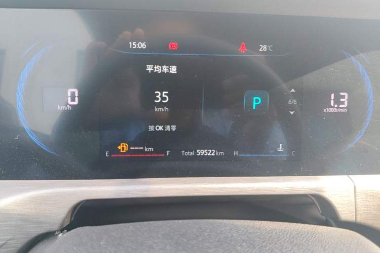 Used CHANGAN CS35PLUS 2021 Blue Whale NE 1.4T DCT Prestige Model Instrument Cluster