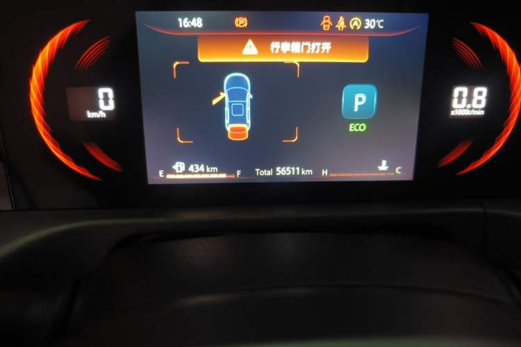 Used CHANGAN CS35PLUS 2021 Revised Version Blue Whale NE 1.4T DCT Prestige Edition Odometer Close Up