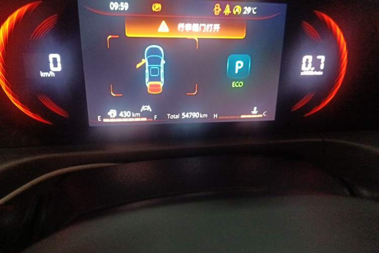 Used CHANGAN CS35PLUS 2021 Revised Version Blue Whale NE 1.4T DCT Prestige Edition Odometer Close Up