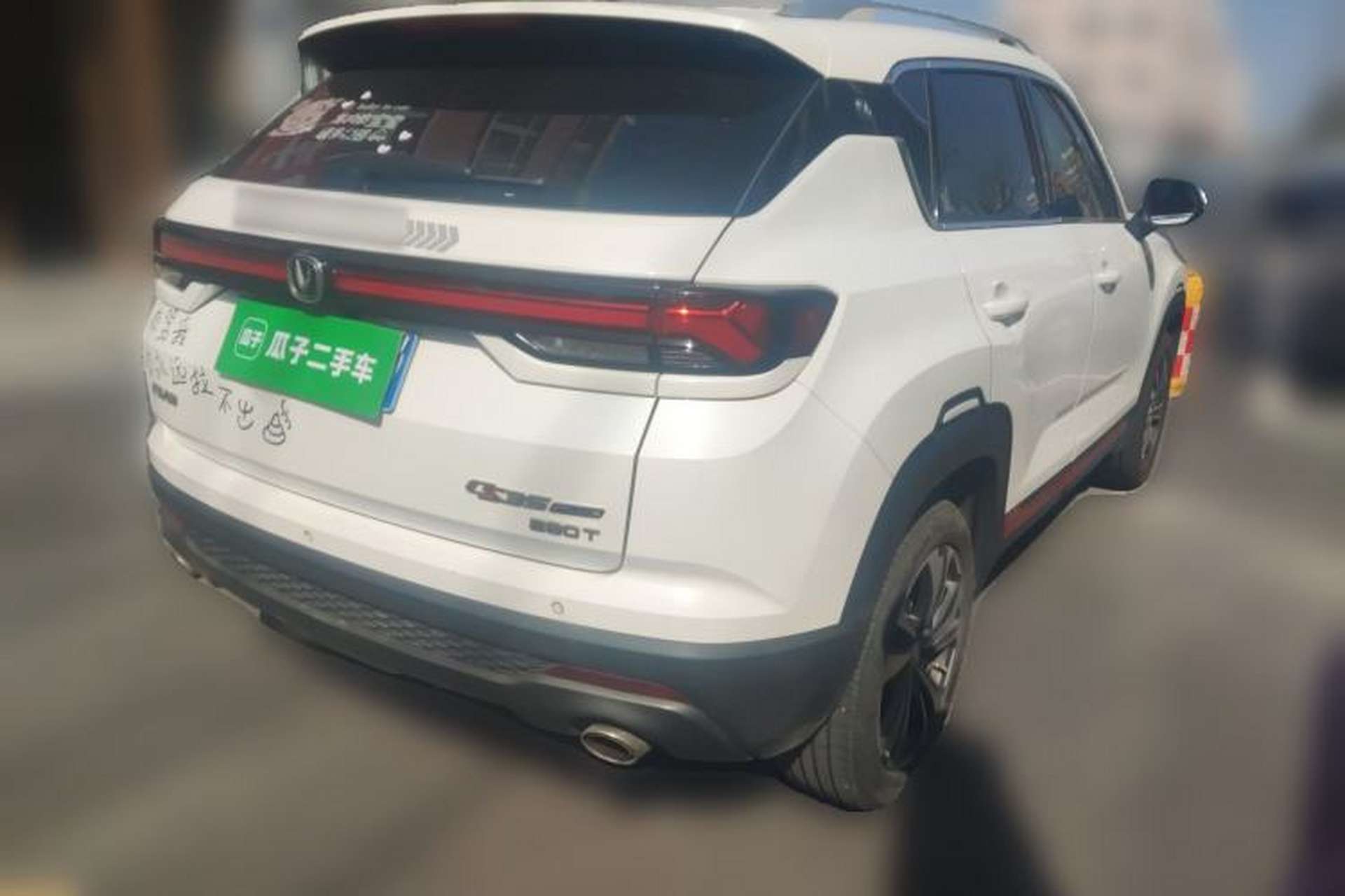 Used CHANGAN CS35PLUS 2021 Revised Version Blue Whale NE 1.4T DCT Luxury Edition Rear Right 45 Deg