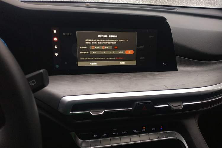Used CHANGAN CS35PLUS 2022 Blue Whale NE 1.4T DCT Luxury Model Audio And AC Panel