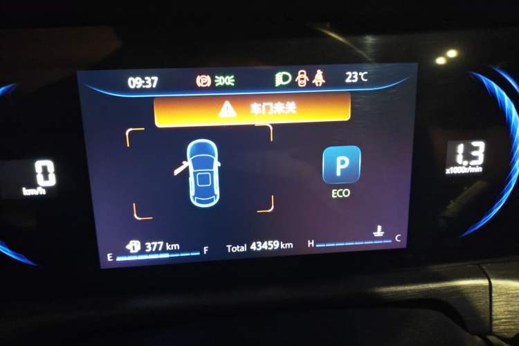 Used CHANGAN CS35PLUS 2022 Blue Whale NE 1.4T DCT Prestige Model Odometer Close Up