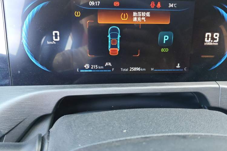 Used CHANGAN CS35PLUS 2022 Blue Whale NE 1.4T DCT Prestige Model Odometer Close Up