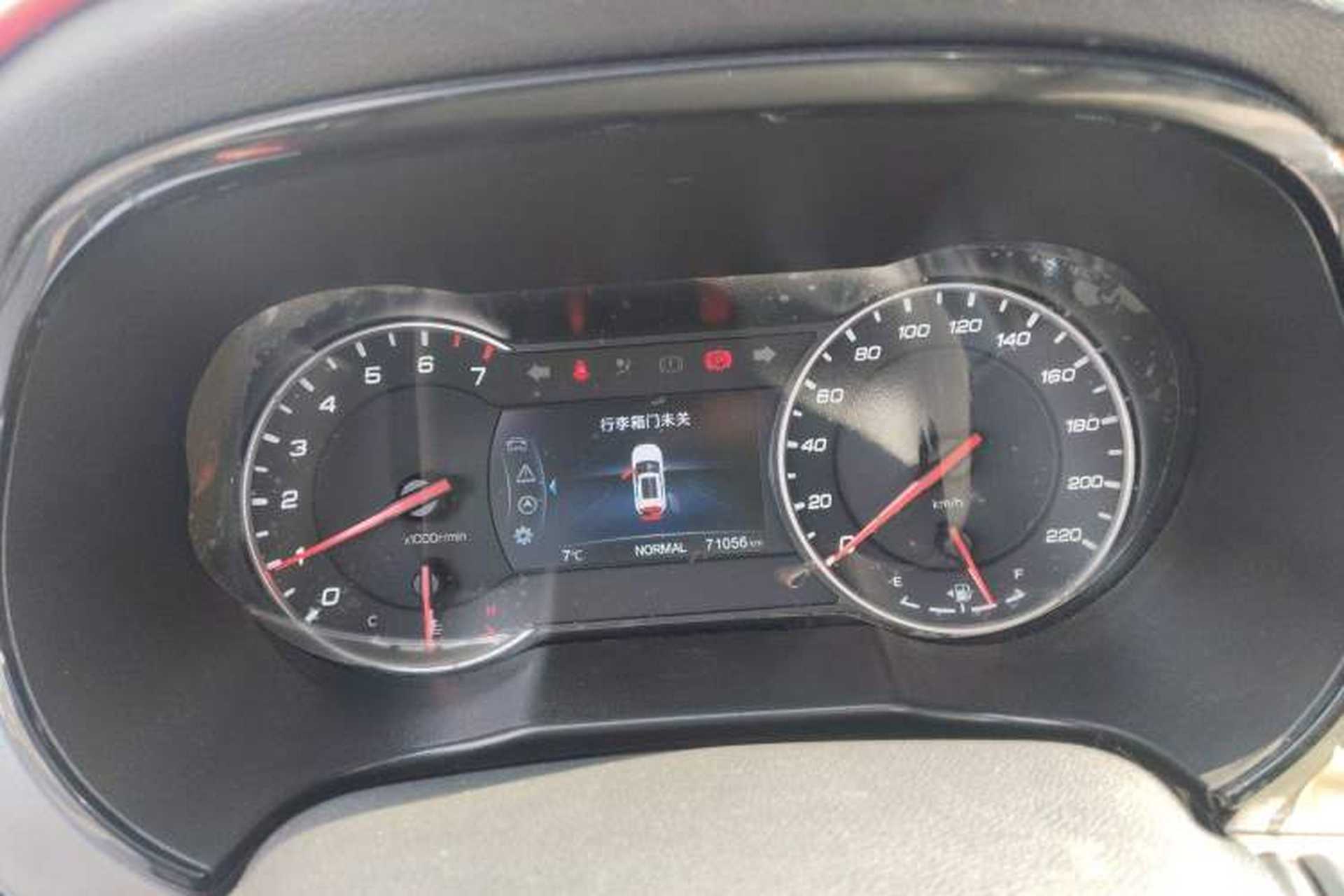 Used CHANGAN CS35PLUS 2022 1.6L Manual Luxury Edition Instrument Cluster
