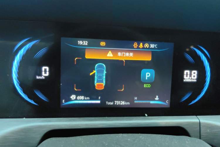 Used CHANGAN CS35PLUS 2022 Blue Whale NE 1.4T DCT Prestige Model Instrument Cluster