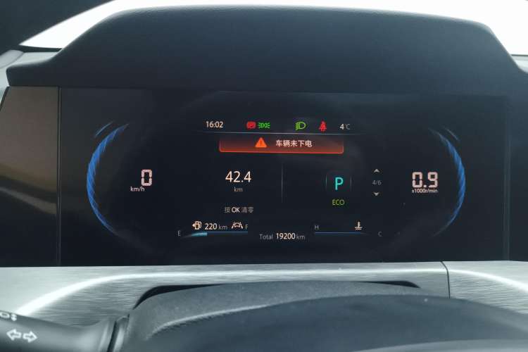 Used CHANGAN CS35PLUS 2022 Blue Whale NE 1.4T DCT Prestige Model Instrument Cluster