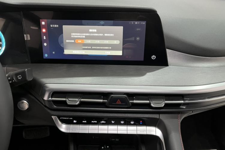 Used CHANGAN CS35PLUS 2023 Enjoy Edition 1.4T DCT Luxury Model Audio And AC Panel