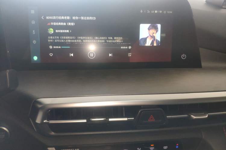 Used CHANGAN CS35PLUS 2023 Enjoy Edition 1.4T DCT Luxury Model Audio And AC Panel