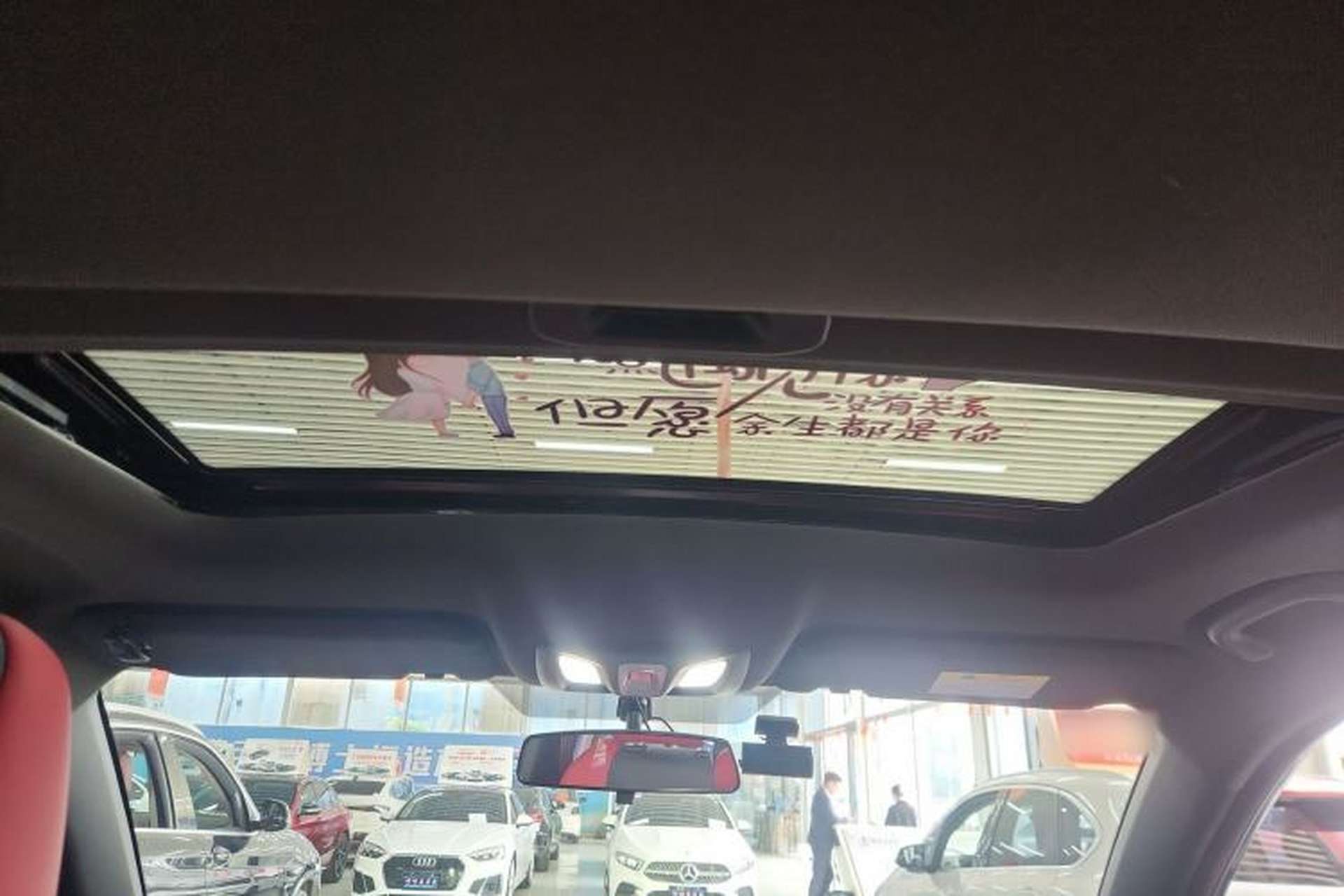 Used CHANGAN CS35PLUS 2023 Enjoy Edition 1.4T DCT Luxury Model Headliner