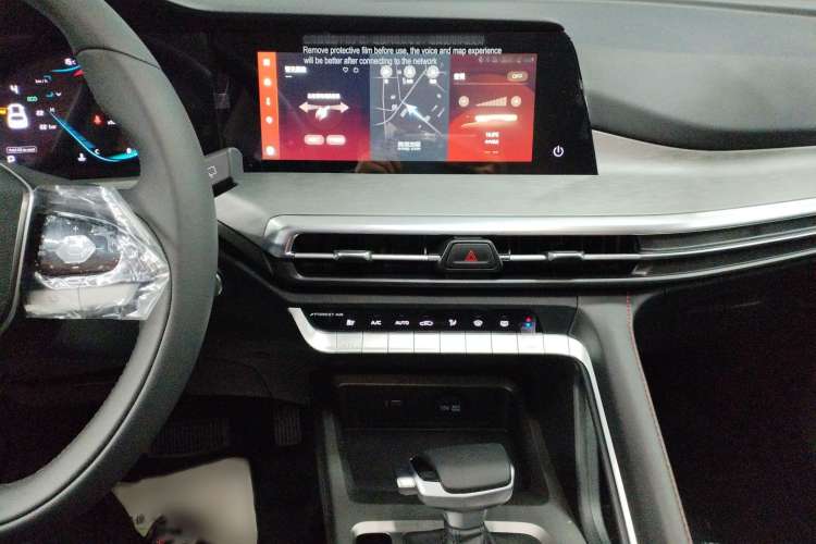Used CHANGAN CS35PLUS 2023 Enjoy Edition 1.4T DCT Luxury Model Audio And AC Panel