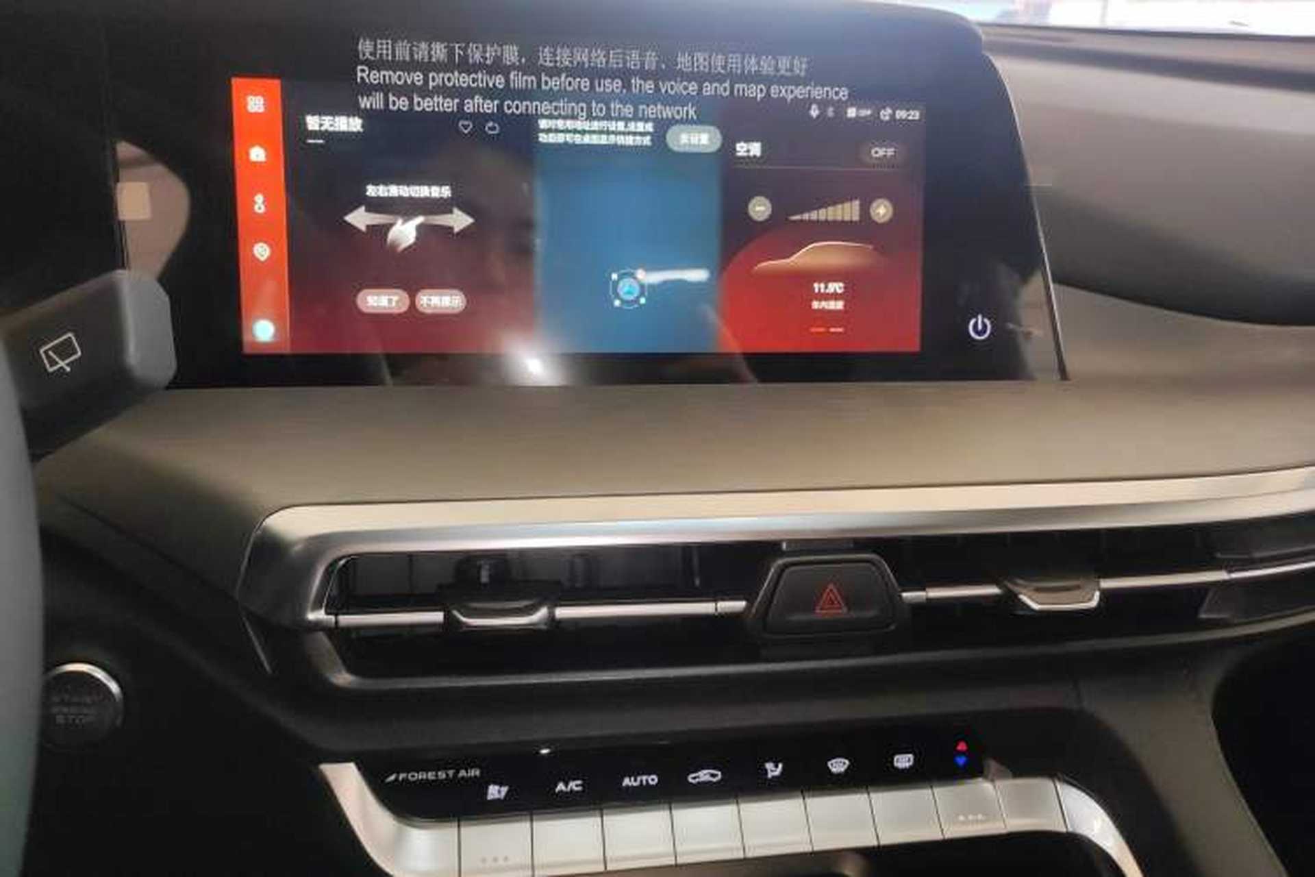 Used CHANGAN CS35PLUS 2023 Enjoy Edition 1.4T DCT Luxury Model Audio And AC Panel