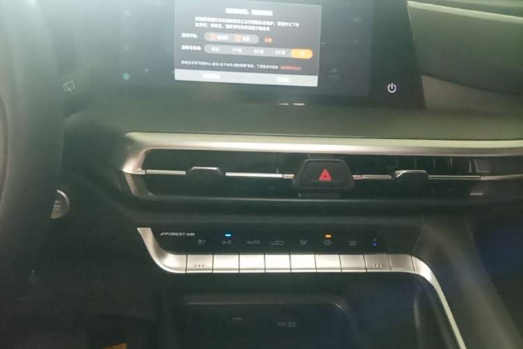 Used CHANGAN CS35PLUS 2023 Enjoy Edition 1.4T DCT Luxury Model Audio And AC Panel