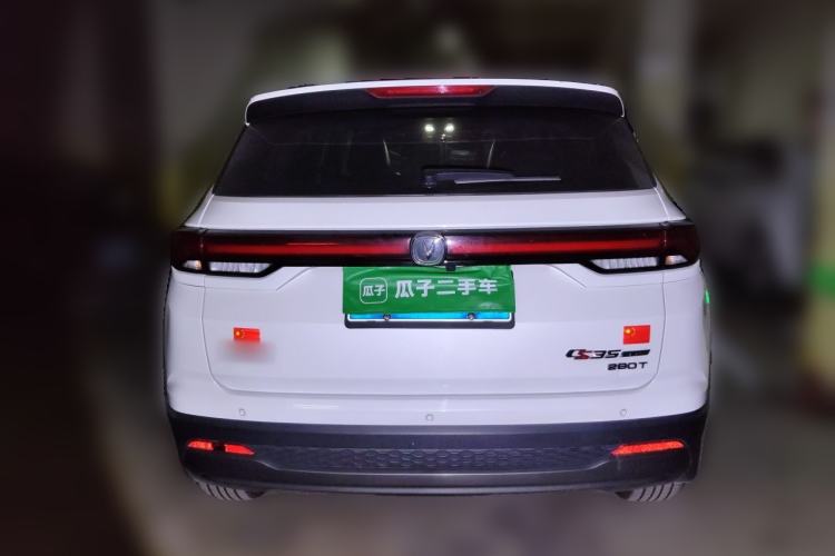 Used CHANGAN CS35PLUS 2023 Enjoy Edition 1.4T DCT Luxury Model Rear