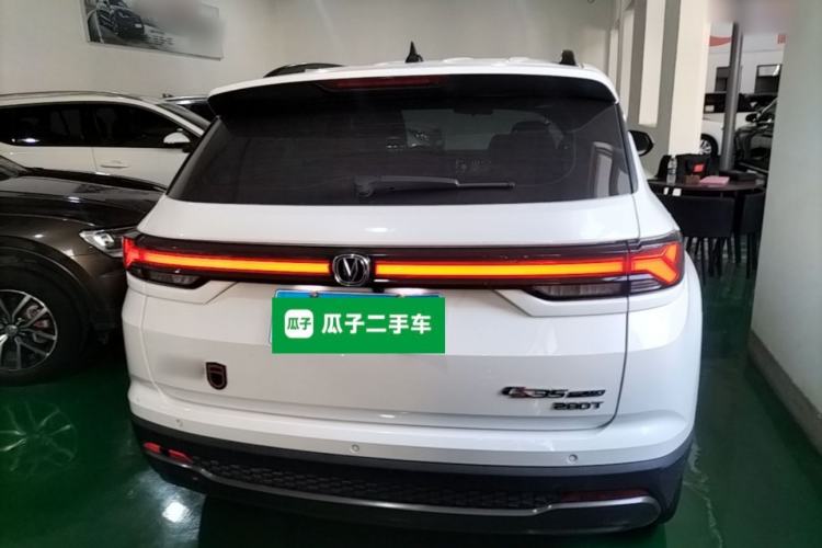 Used CHANGAN CS35PLUS 2023 Enjoy Edition 1.4T DCT Luxury Model Rear