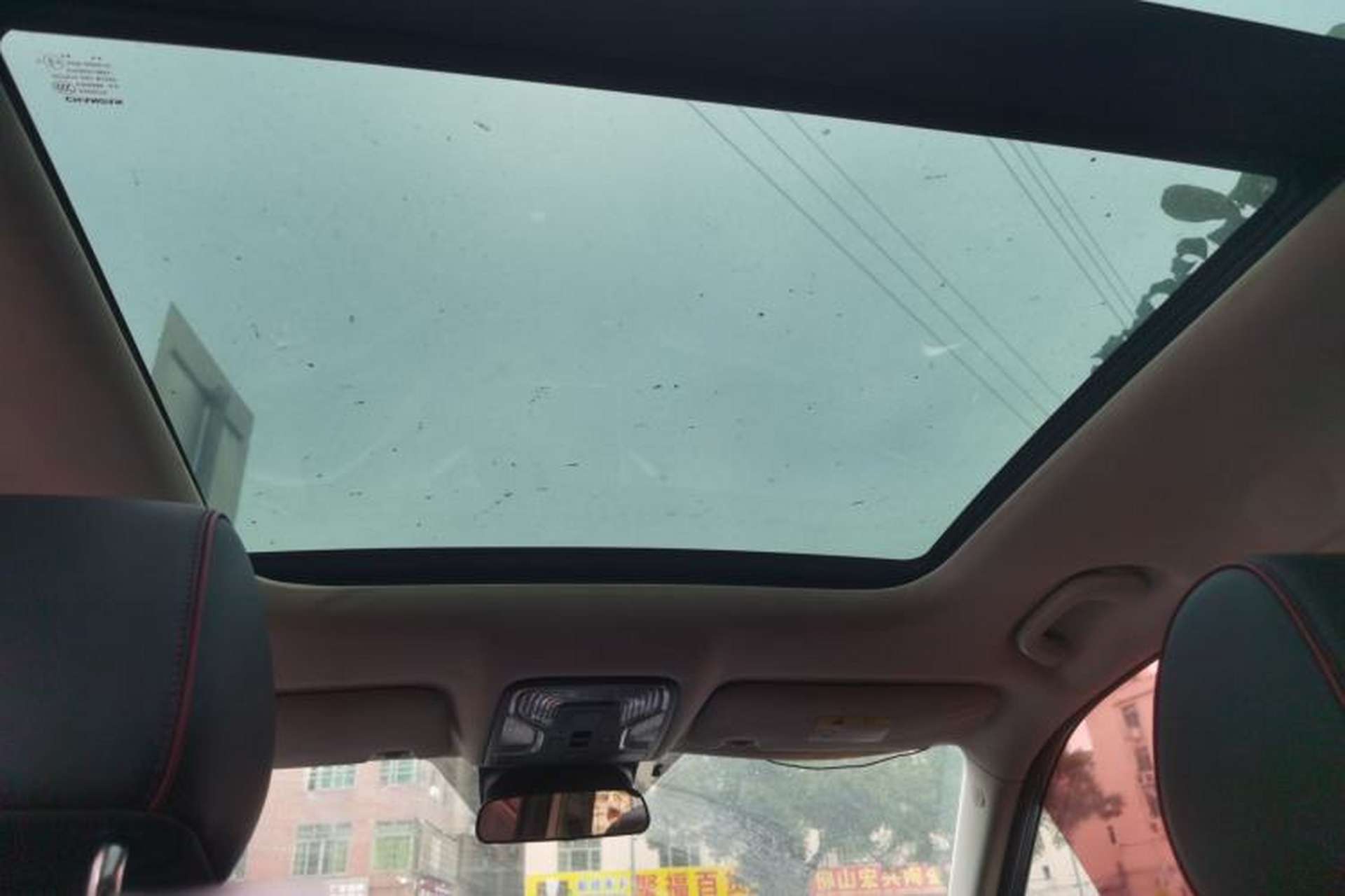 Used CHANGAN CS55 2017 1.5T Automatic Showoff Model Headliner