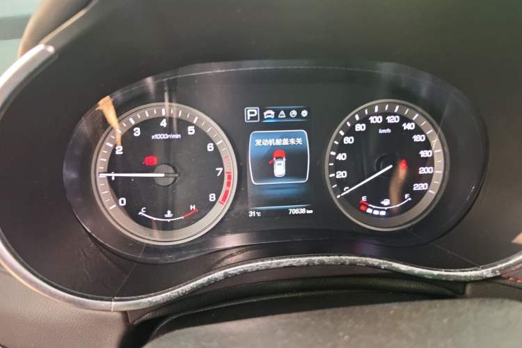 Used CHANGAN CS55 2017 1.5T Automatic Showoff Model Instrument Cluster