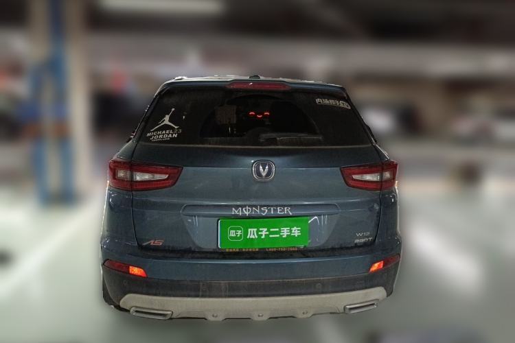 Used CHANGAN CS55 2017 1.5T Manual Colorful Edition Rear