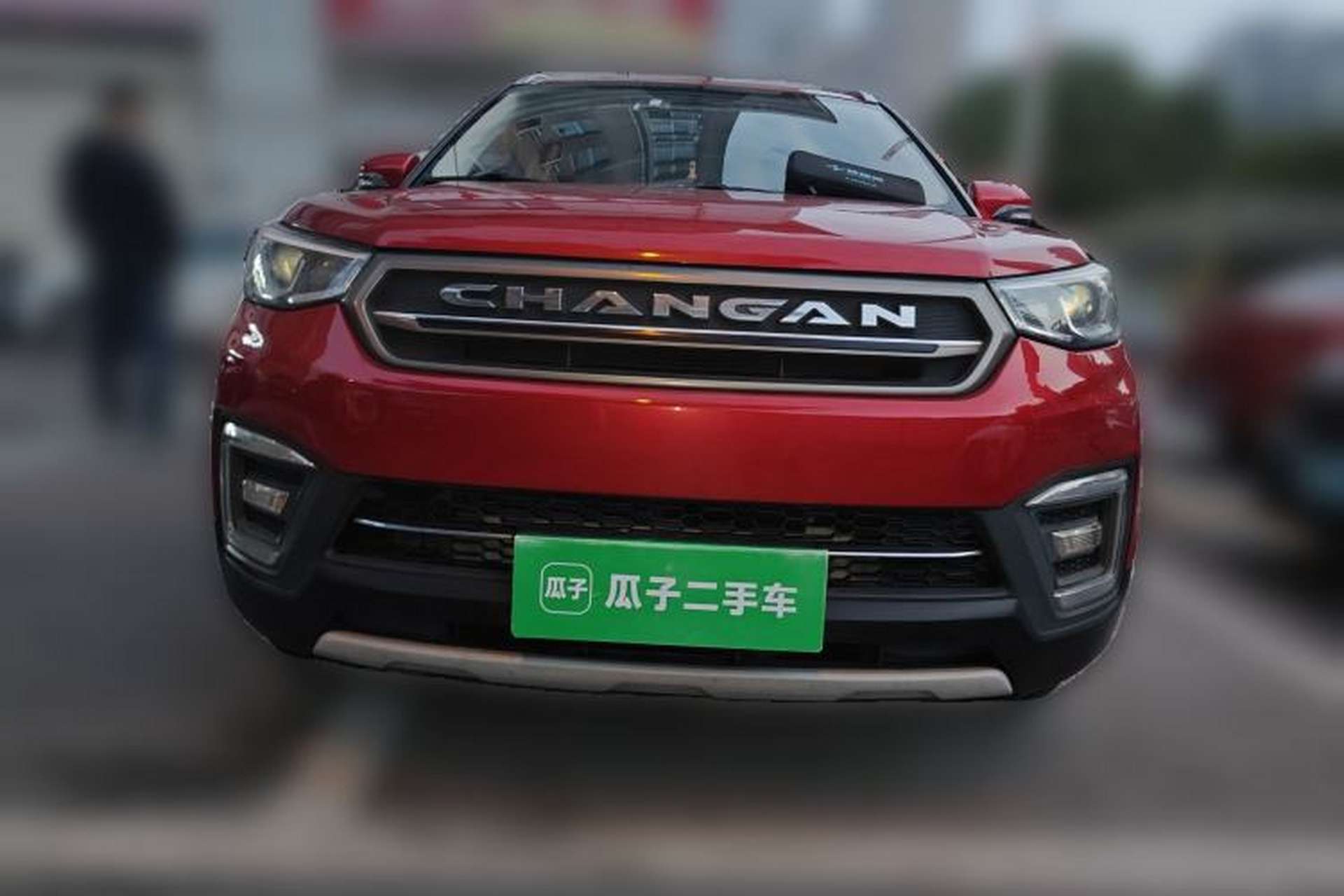 Used CHANGAN CS55 2017 1.5T Manual Colorful Edition Front