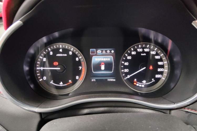 Used CHANGAN CS55 2017 1.5T Manual Colorful Edition Instrument Cluster