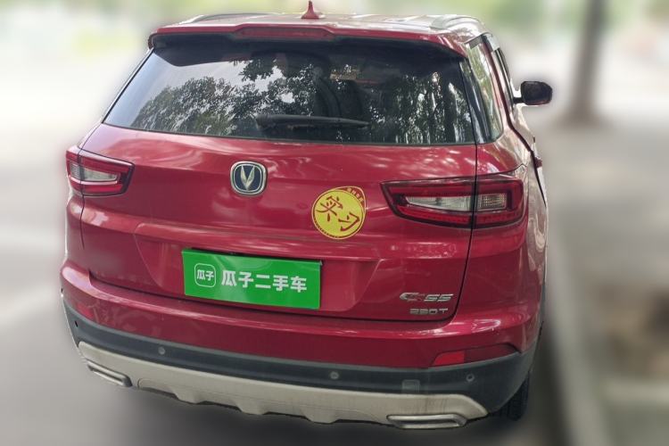 Used CHANGAN CS55 2017 1.5T Automatic Colorful Edition Rear