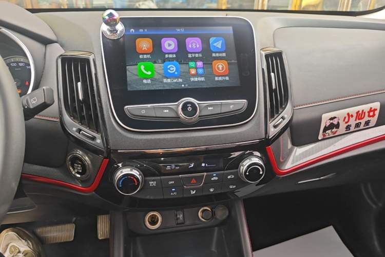 Used CHANGAN CS55 2017 1.5T Automatic Xuan Dong Model Audio And AC Panel