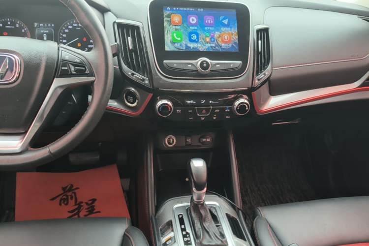 Used CHANGAN CS55 2017 1.5T Automatic Colorful Edition Audio And AC Panel