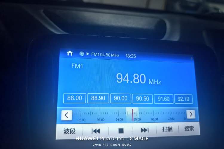 Used CHANGAN CS55 2017 1.5T Manual Colorful Edition Audio And AC Panel