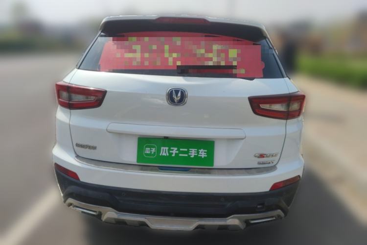 Used CHANGAN CS55 2017 1.5T Manual Colorful Edition Exterior 4