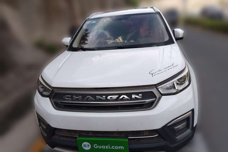 Used CHANGAN CS55 2017 1.5T Manual Colorful Edition Front