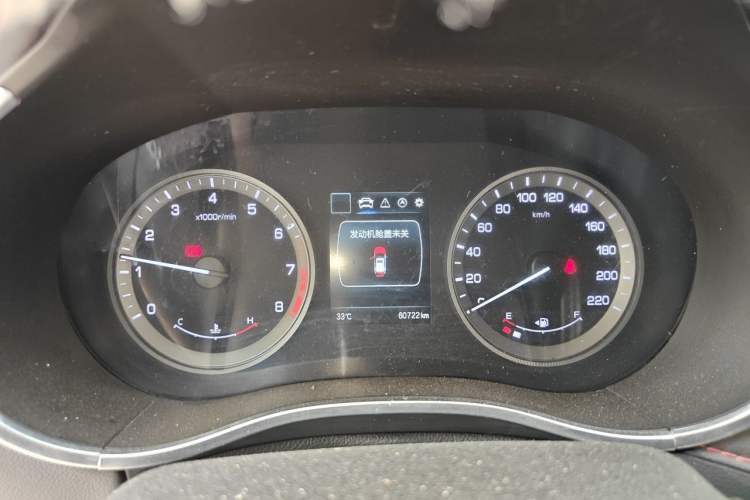 Used CHANGAN CS55 2017 1.5T Manual Colorful Edition Instrument Cluster