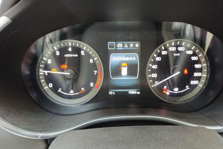 Used CHANGAN CS55 2017 1.5T Manual Xuan Dong Model Instrument Cluster