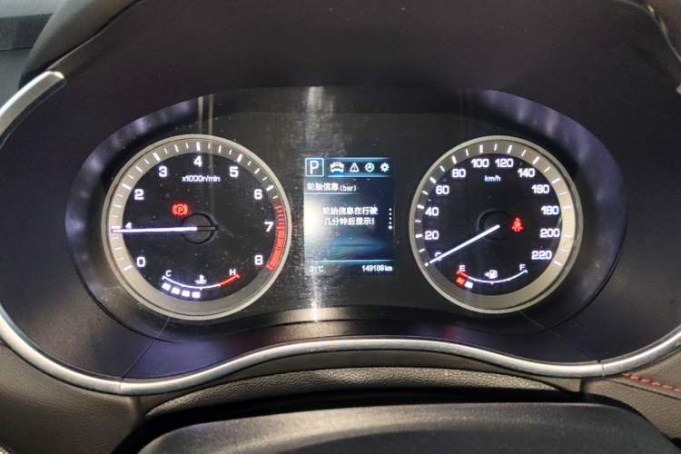 Used CHANGAN CS55 2017 1.5T Automatic Colorful Edition Instrument Cluster