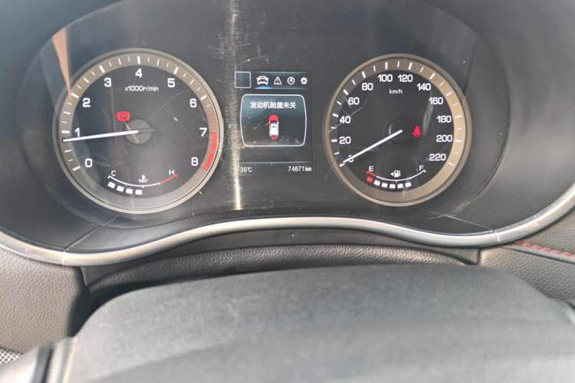 Used CHANGAN CS55 2017 1.5T Manual Colorful Edition Odometer Close Up