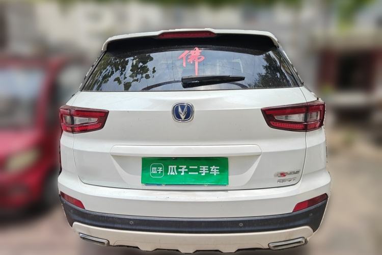 Used CHANGAN CS55 2017 1.5T Manual Colorful Edition Rear