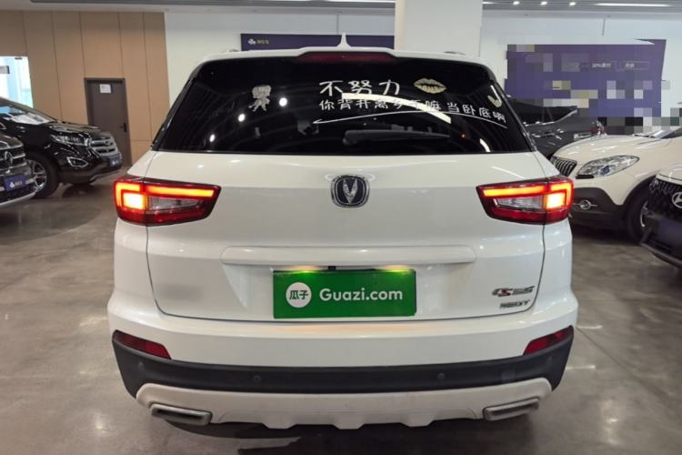 Used CHANGAN CS55 2017 1.5T Manual Colorful Edition Rear
