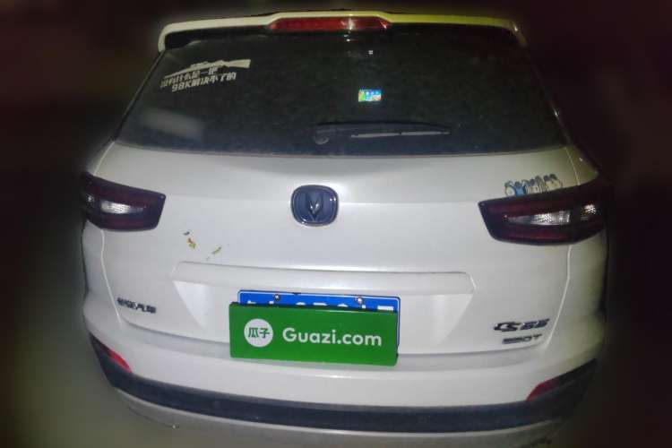Used CHANGAN CS55 2017 1.5T Manual Colorful Edition Rear