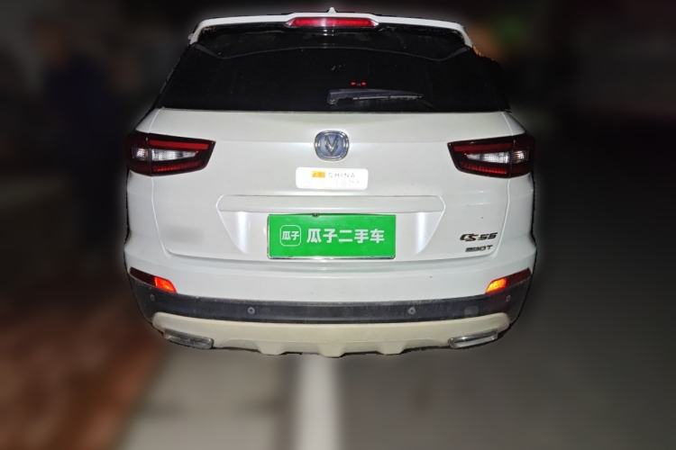 Used CHANGAN CS55 2017 1.5T Manual Colorful Edition Rear