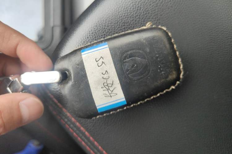 Used CHANGAN CS55 2017 1.5T Automatic Colorful Edition Vehicle Key