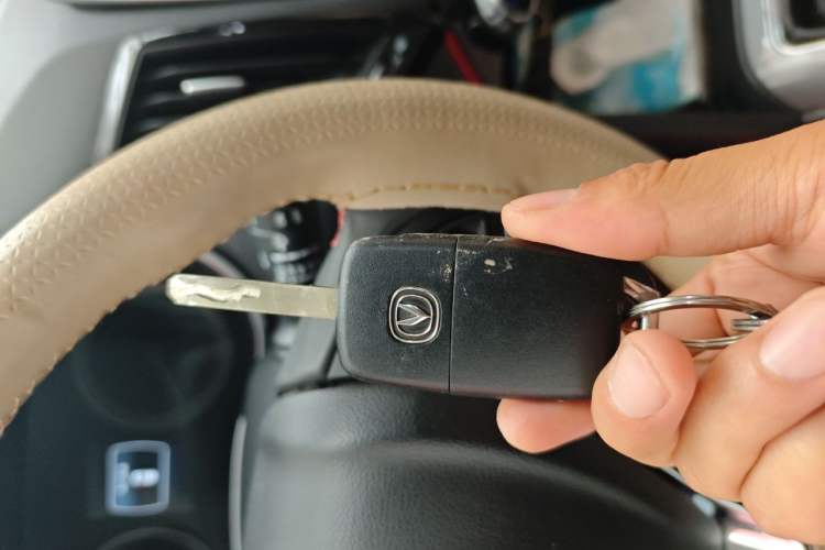Used CHANGAN CS55 2017 1.5T Manual Ignition Model Vehicle Key