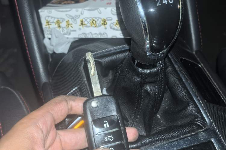 Used CHANGAN CS55 2017 1.5T Manual Colorful Edition Vehicle Key