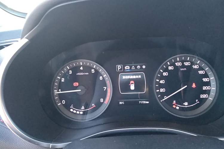 Used CHANGAN CS55 2018 1.5T Automatic Colorful Edition China V Standard Instrument Cluster