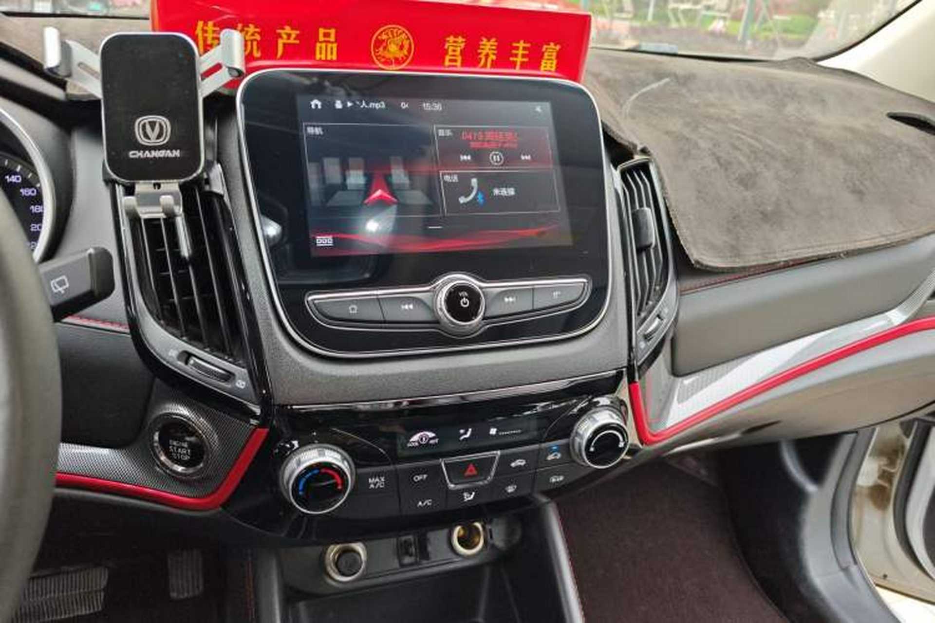 Used CHANGAN CS55 2018 1.5T Automatic Colorful Edition China V Standard Audio And AC Panel