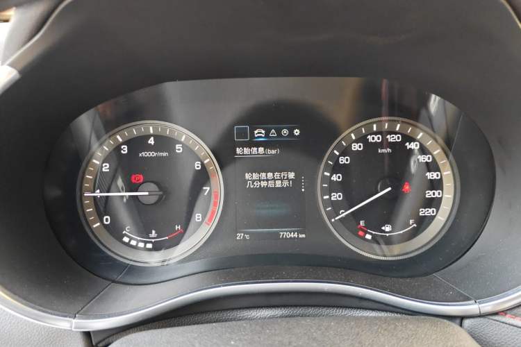 Used CHANGAN CS55 2018 1.5T Manual Xuan Dong Model China V Standard Instrument Cluster