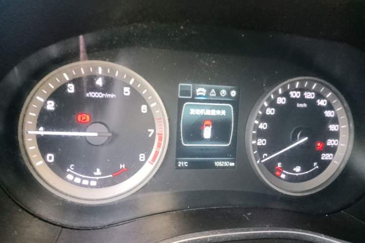 Used CHANGAN CS55 2018 1.5T Manual Colorful Model China V Standard Instrument Cluster
