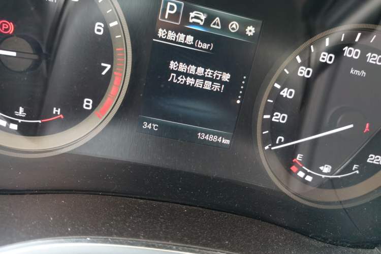 Used CHANGAN CS55 2018 1.5T Automatic Colorful Edition China V Standard Odometer Close Up
