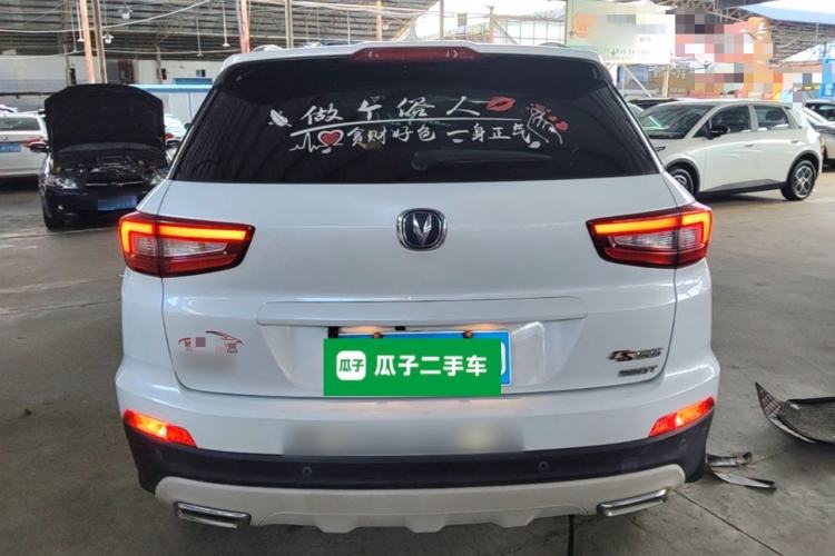 Used CHANGAN CS55 2018 1.5T Automatic Colorful Edition China V Standard Rear