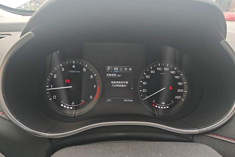 Used CHANGAN CS55 2019 1.5T Automatic Xuan Dong Model China VI Standard Instrument Cluster
