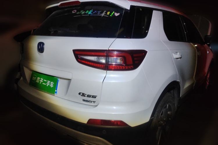 Used CHANGAN CS55 2019 1.5T Automatic Colorful Edition China VI Standard Rear Right 45 Deg
