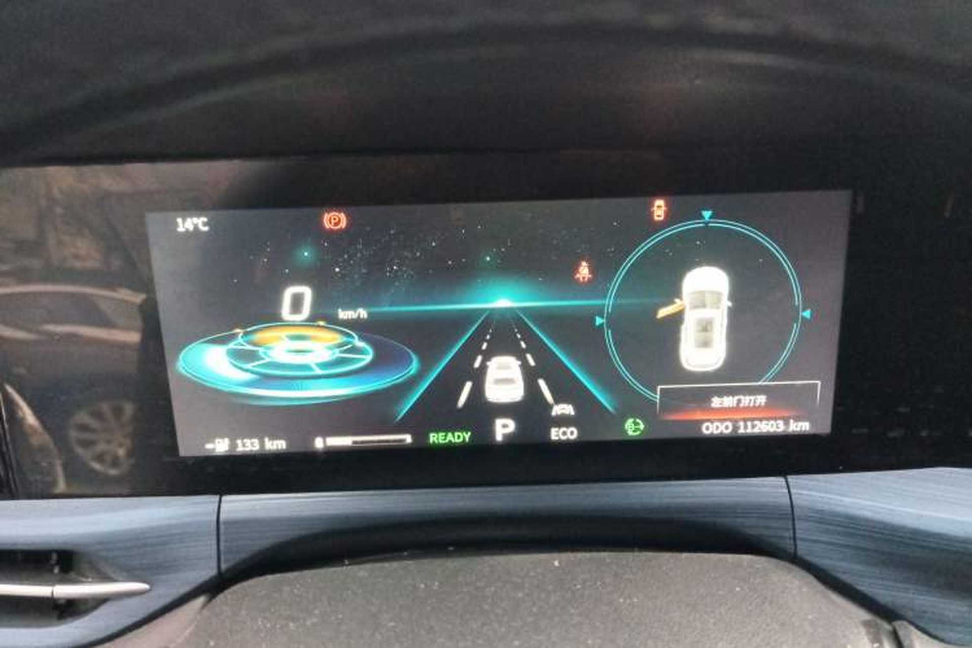 Used CHANGAN CS55 Electric Version 2020 Standard Range Smart Enjoyment Version Instrument Cluster