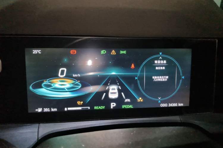 Used CHANGAN CS55 Electric Version 2020 Ultra-Long Range Luxury Edition Instrument Cluster